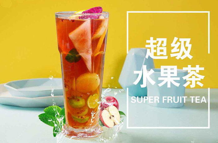 周矶办事处水果茶培训